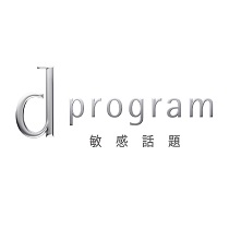 d program